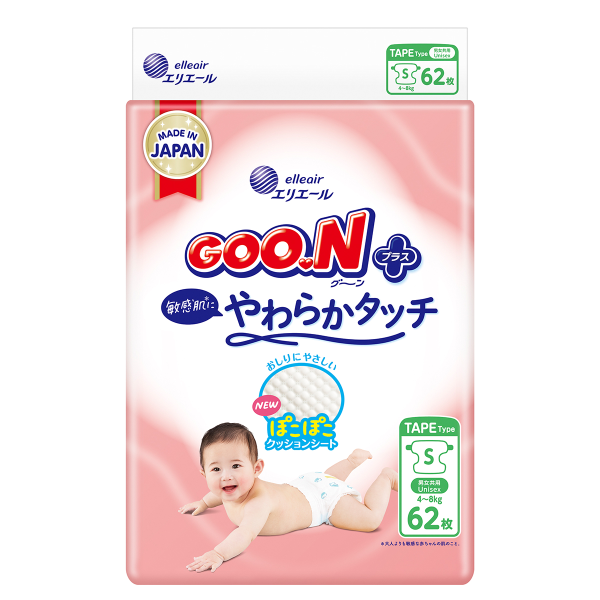 Goo.N Plus Diapers for Children (Size 2(S), 4-8 kg, 62 pcs)