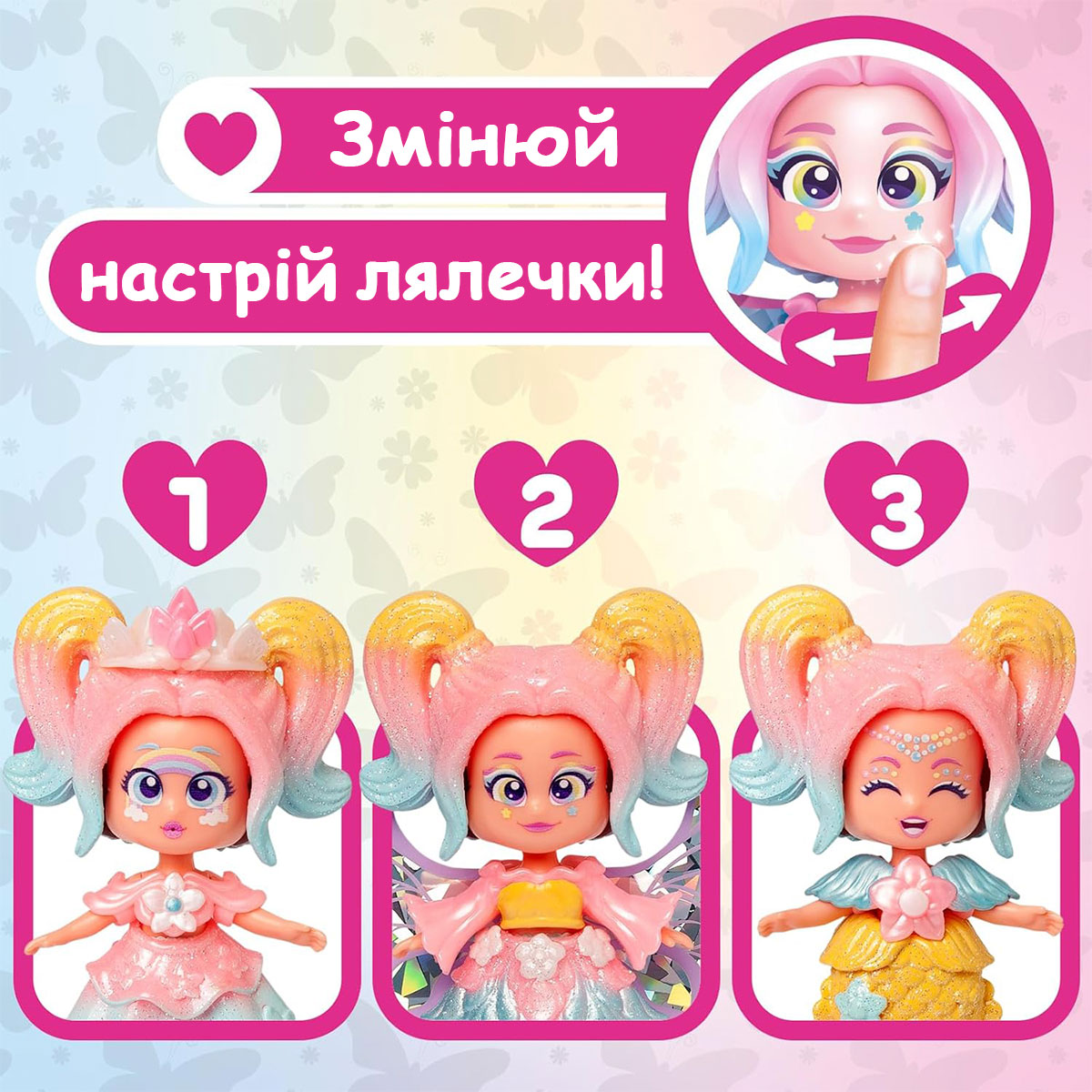 Kookyloos Doll Playset - Rainbow