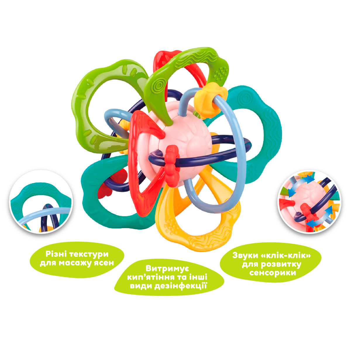 Developing teething toy Kiddi Smart - Colorful flower