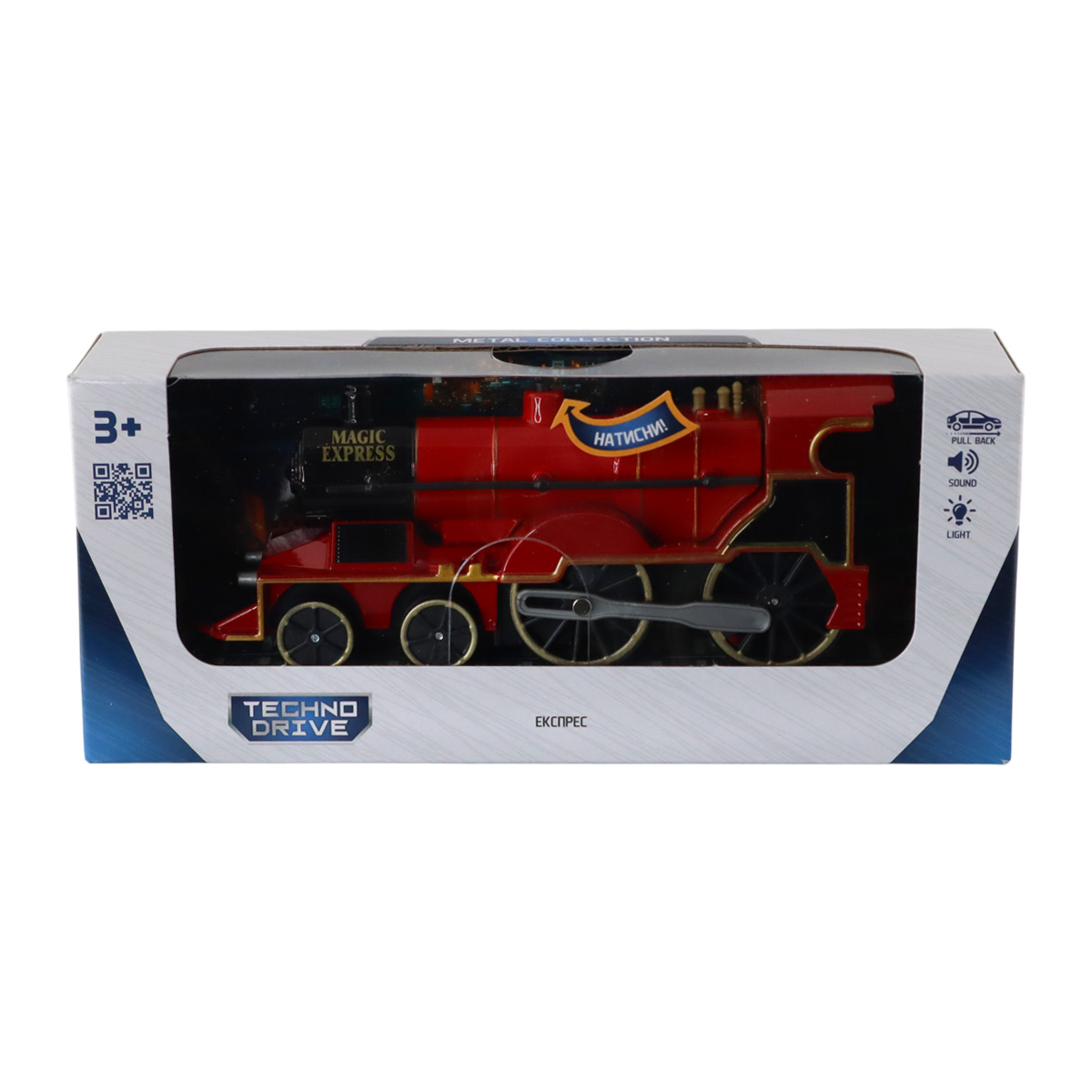 Model - Magic Express (light, sound)