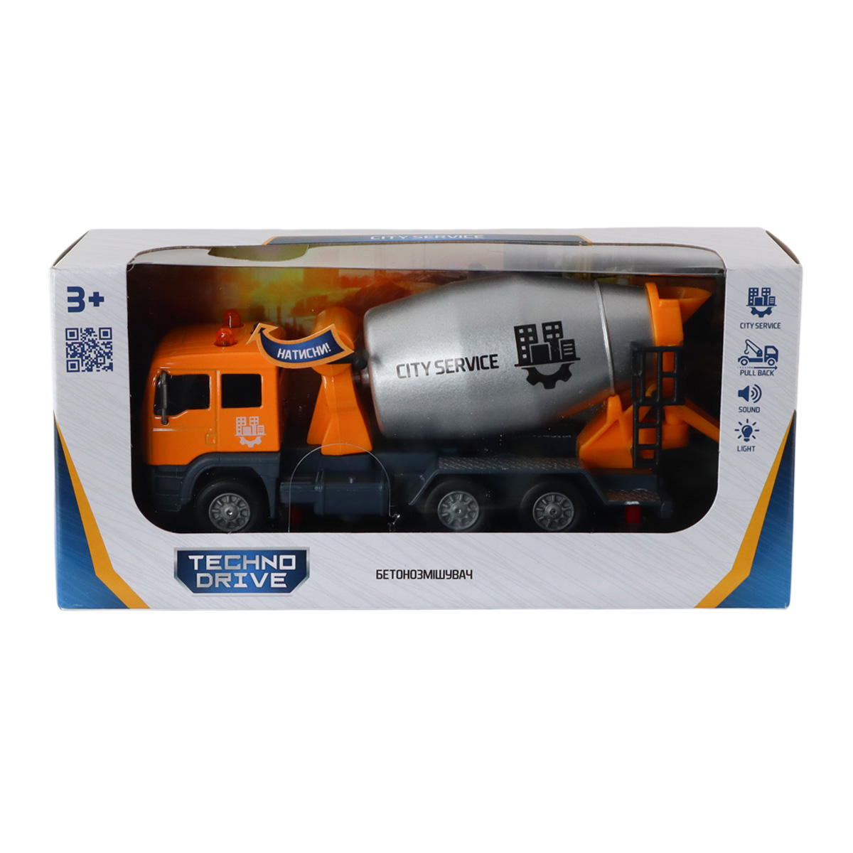 Model - Concrete mixer (light, sound)