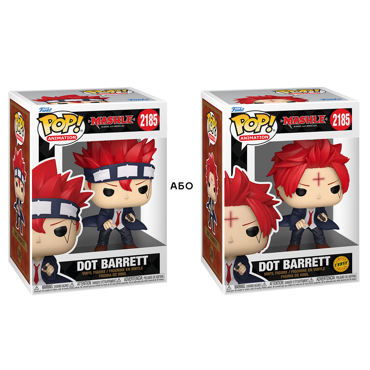 Funko POP! Mushroom of Muscles Action Figure - Dot Barrett (w/CH)