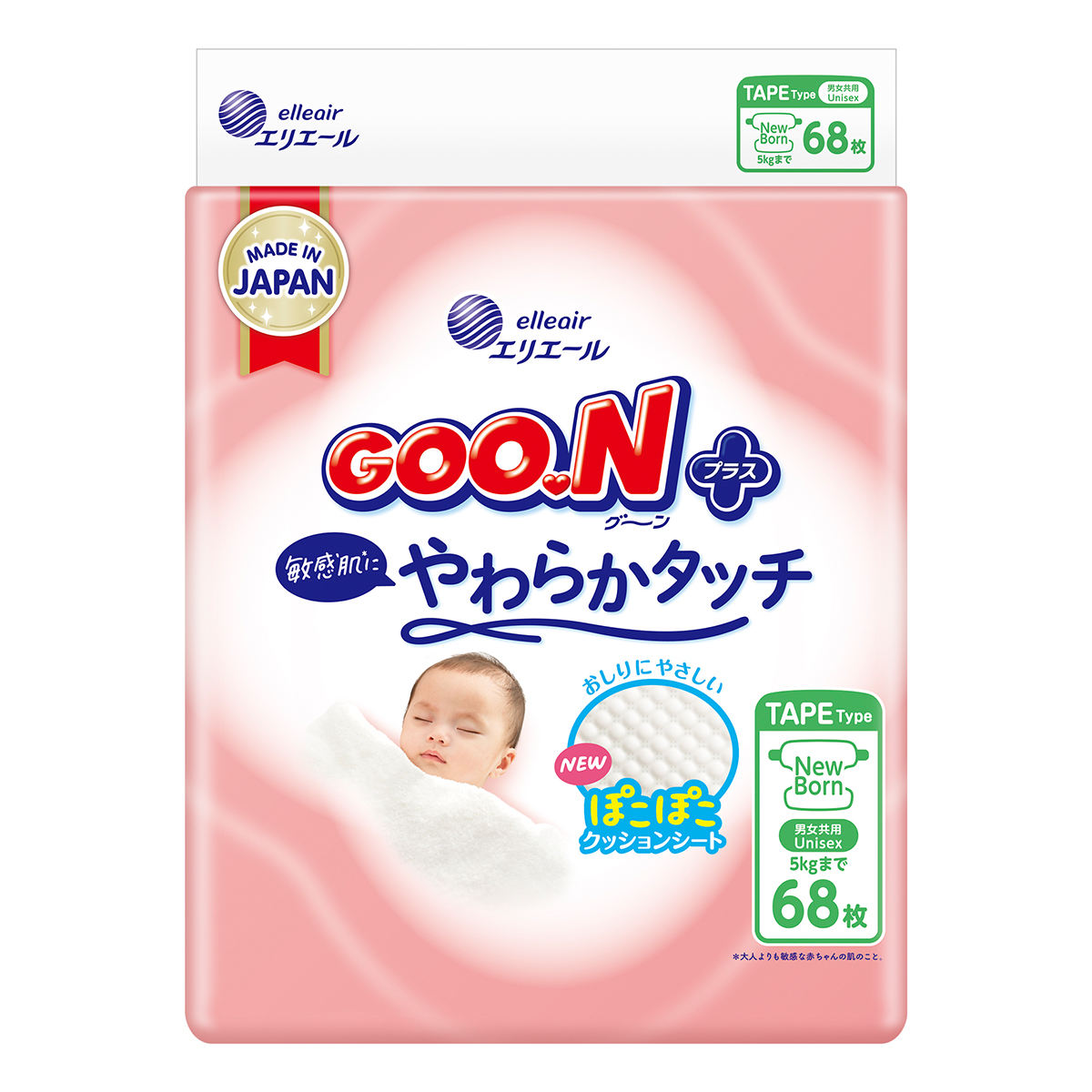 Подгузники Goo.N Plus для новорожденных (размер 1(NB), до 5 кг, 68 шт)