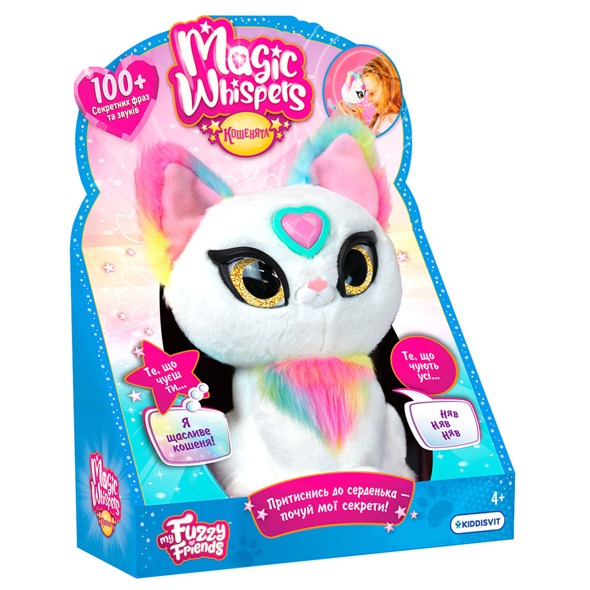 My Fuzzy Friends Interactive Toy – Kitten Luna