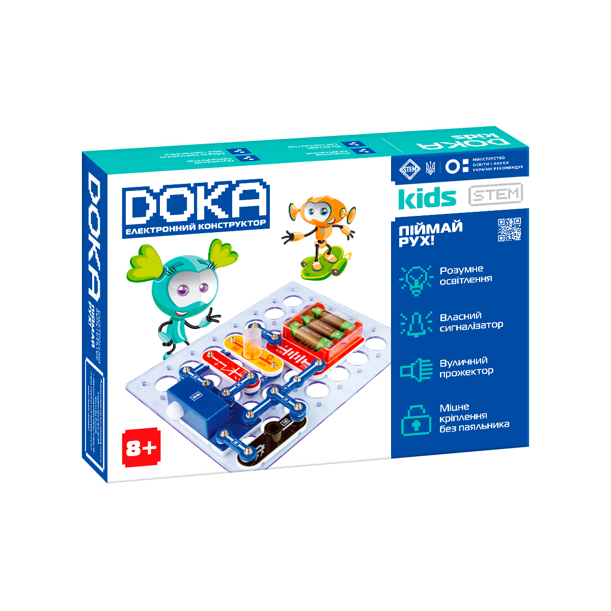 Electronic construction set Doka Catch the movement!
