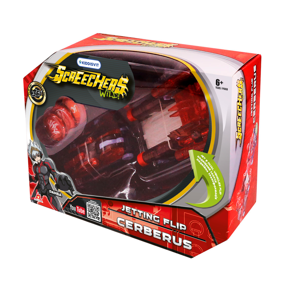 Screechers Wild transforming car! S2 L2 - Cerberus