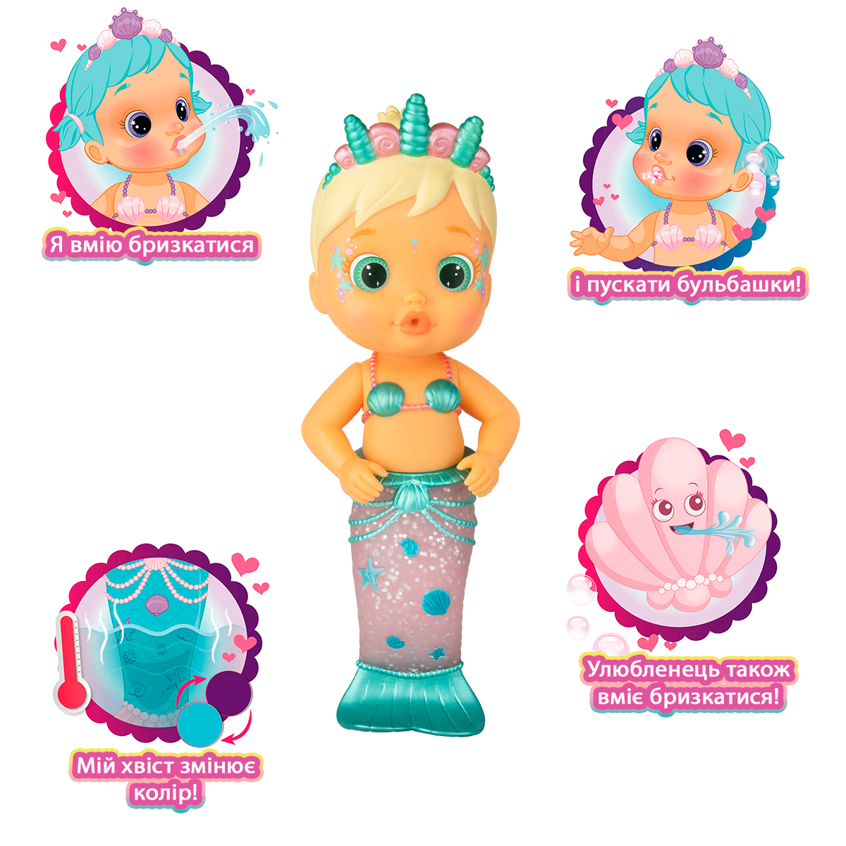 Bloopies Doll – Flou the Mermaid