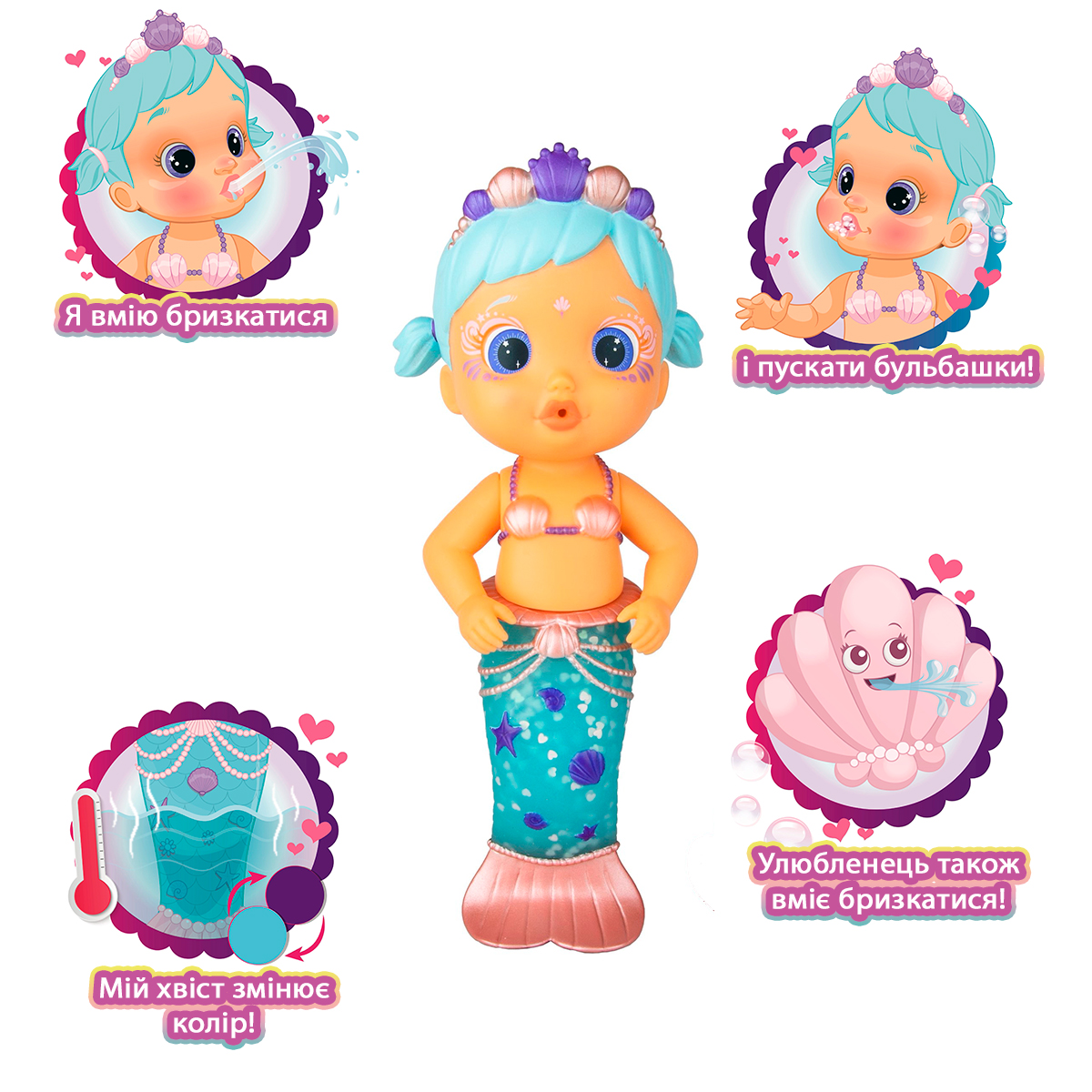 Bloopies Doll – Lovely the Little Mermaid