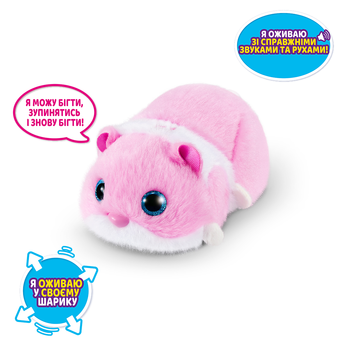 Interactive Stuffed Toy S1 - Funny Hamster (Pink) Interactive Stuffed Toy S1 - Funny Hamster (Pink)