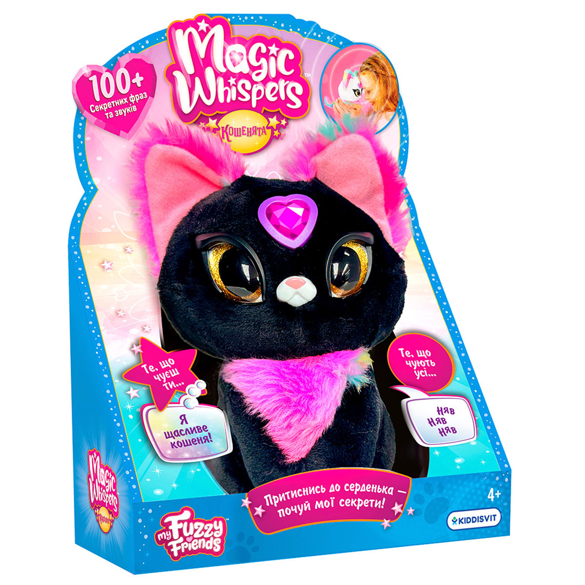 My Fuzzy Friends Interactive Toy – Sable the Kitten