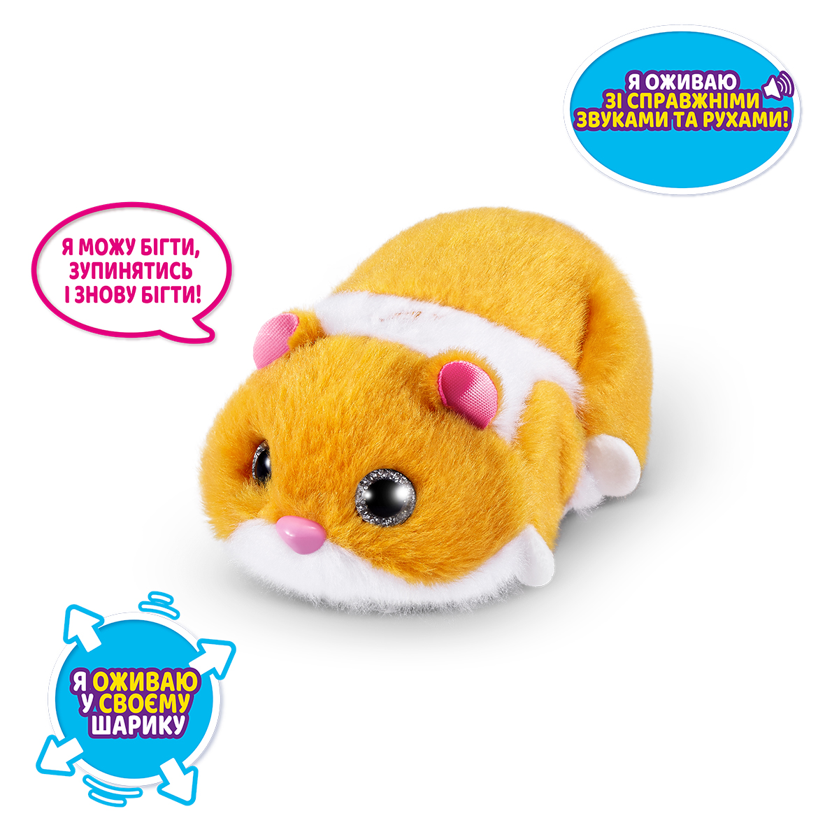 Interactive soft toy S1 - Funny hamster (orange) Interactive soft toy S1 - Funny hamster (orange)