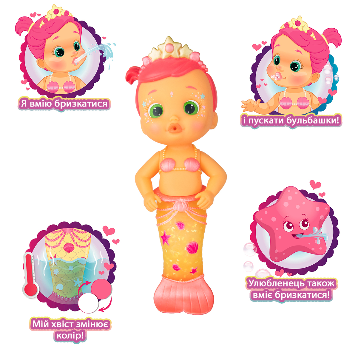Bloopies Doll – Mermaid Luna