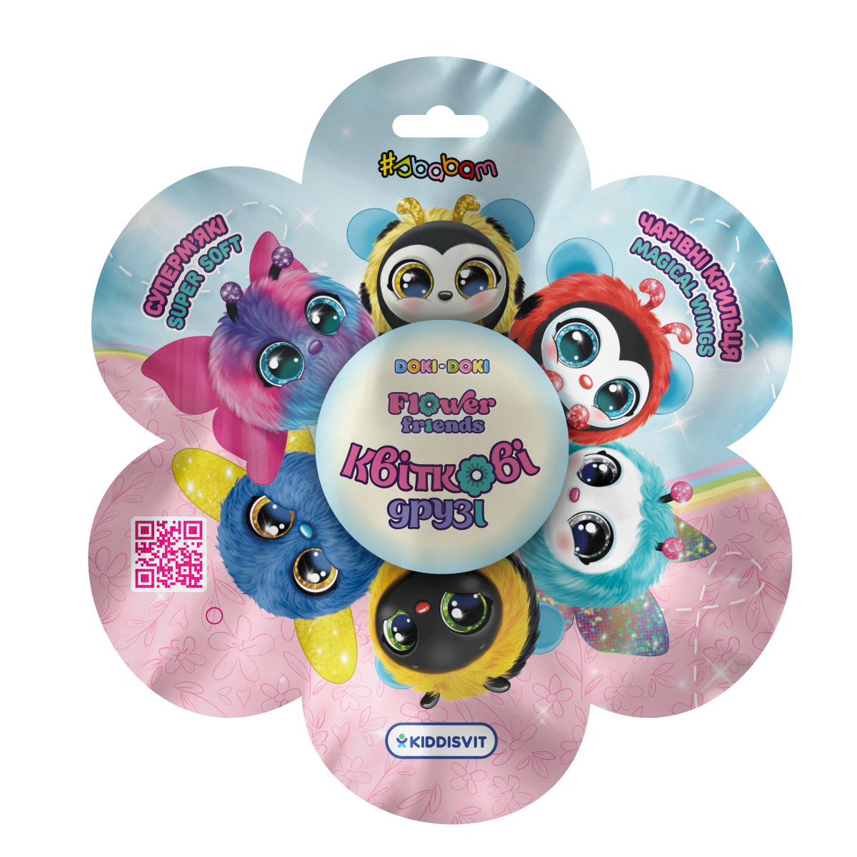 Display of soft collectible surprise toys - Floral Friends (8 pcs.)