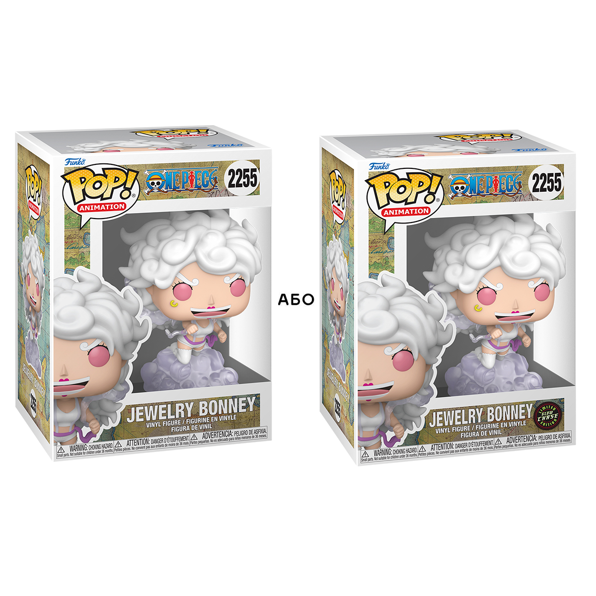 Funko POP! Bonnie 5th Gear (W/CH) (GW)