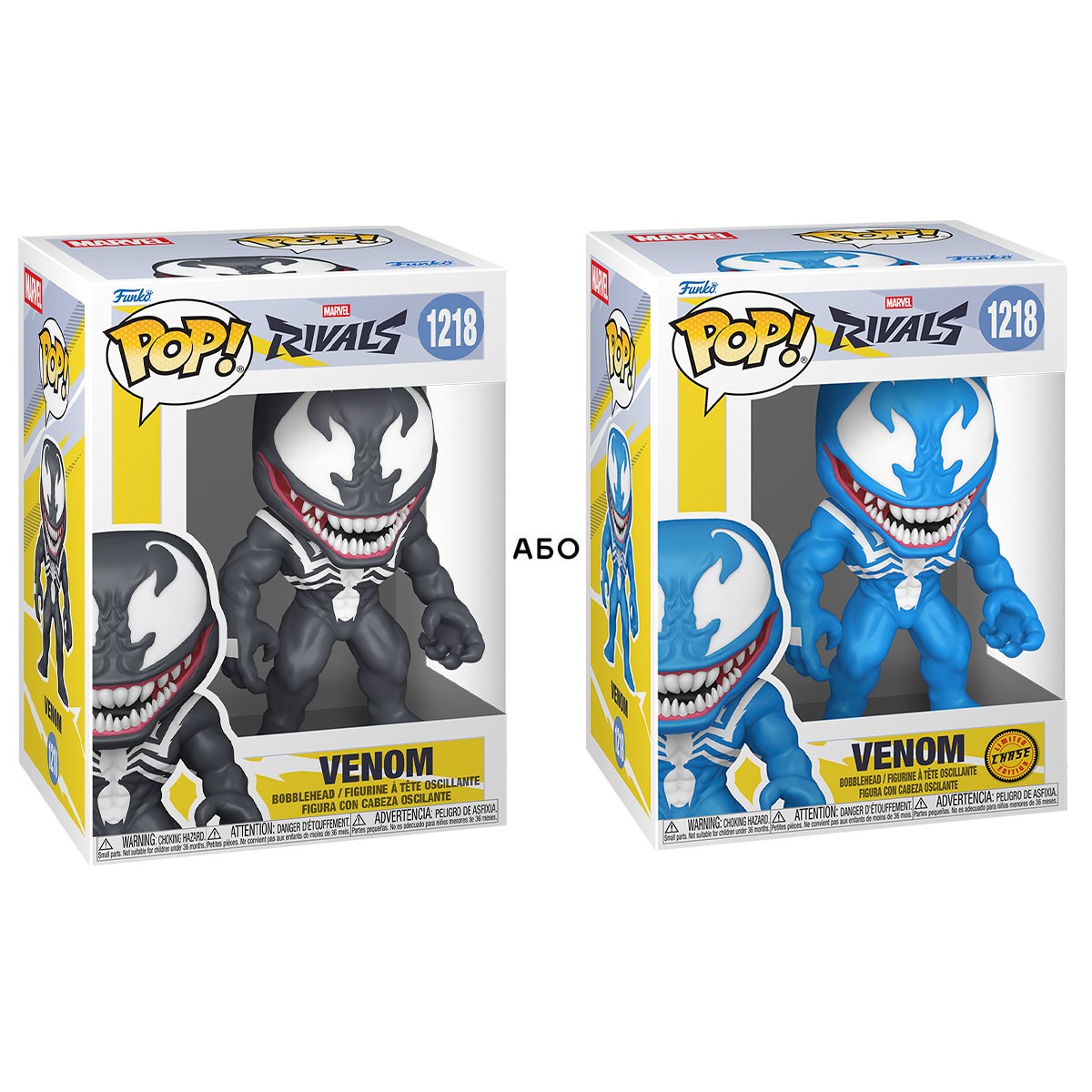 Игровая фигурка Funko POP! Marvel Rivals series - Venom (W/CH)