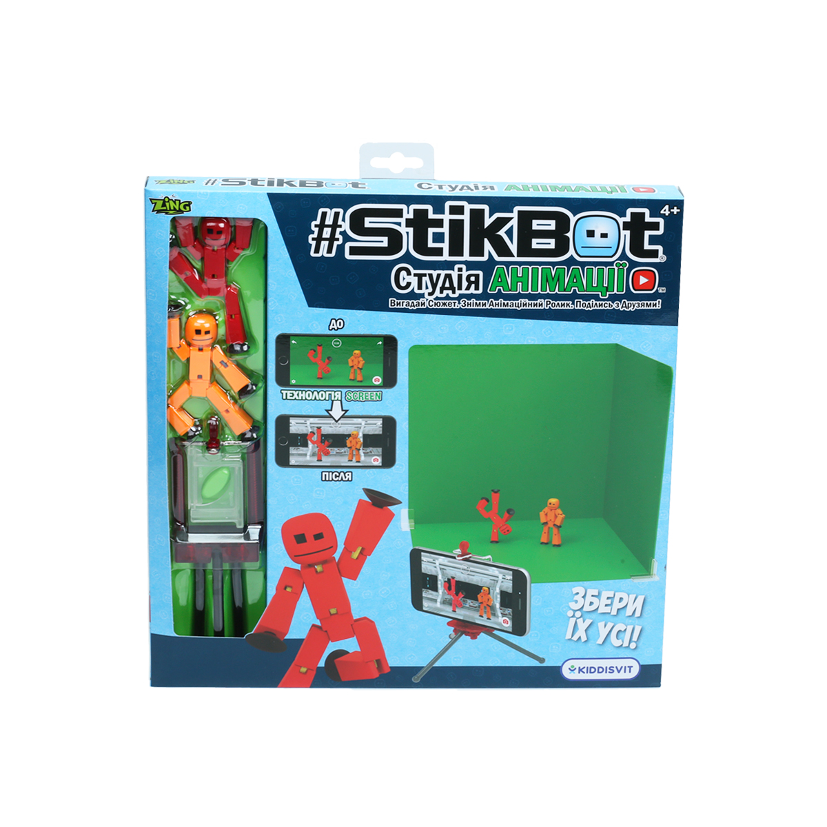 Play set for creativity Stikbot - Animation Studio