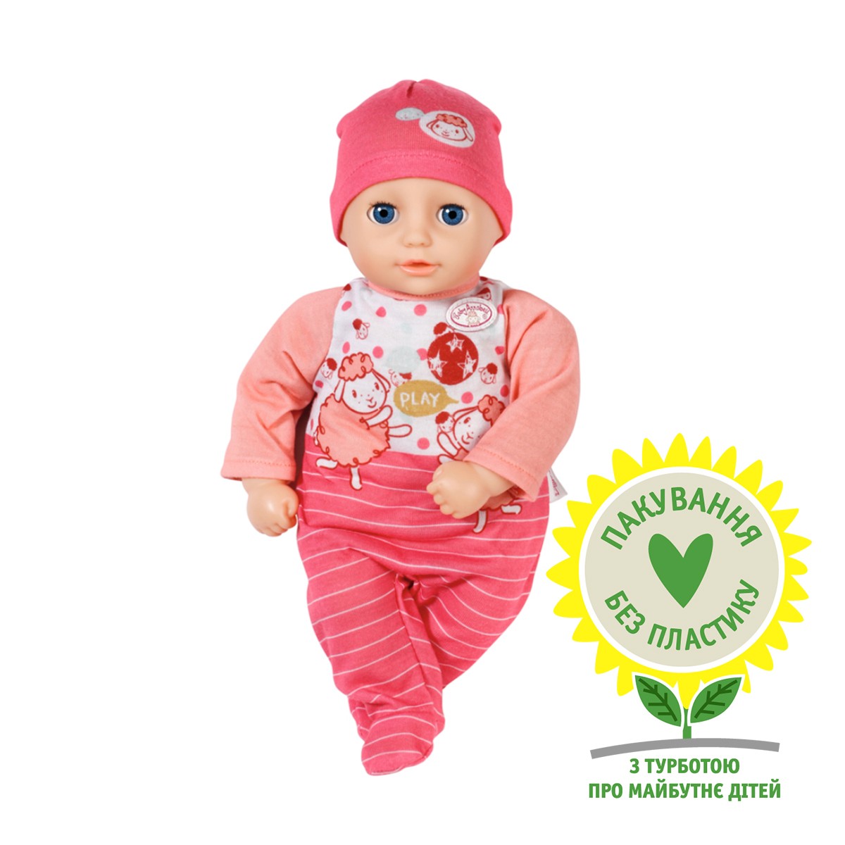 Кукла My First Baby Annabell - Моя первая малышка (30 cm)