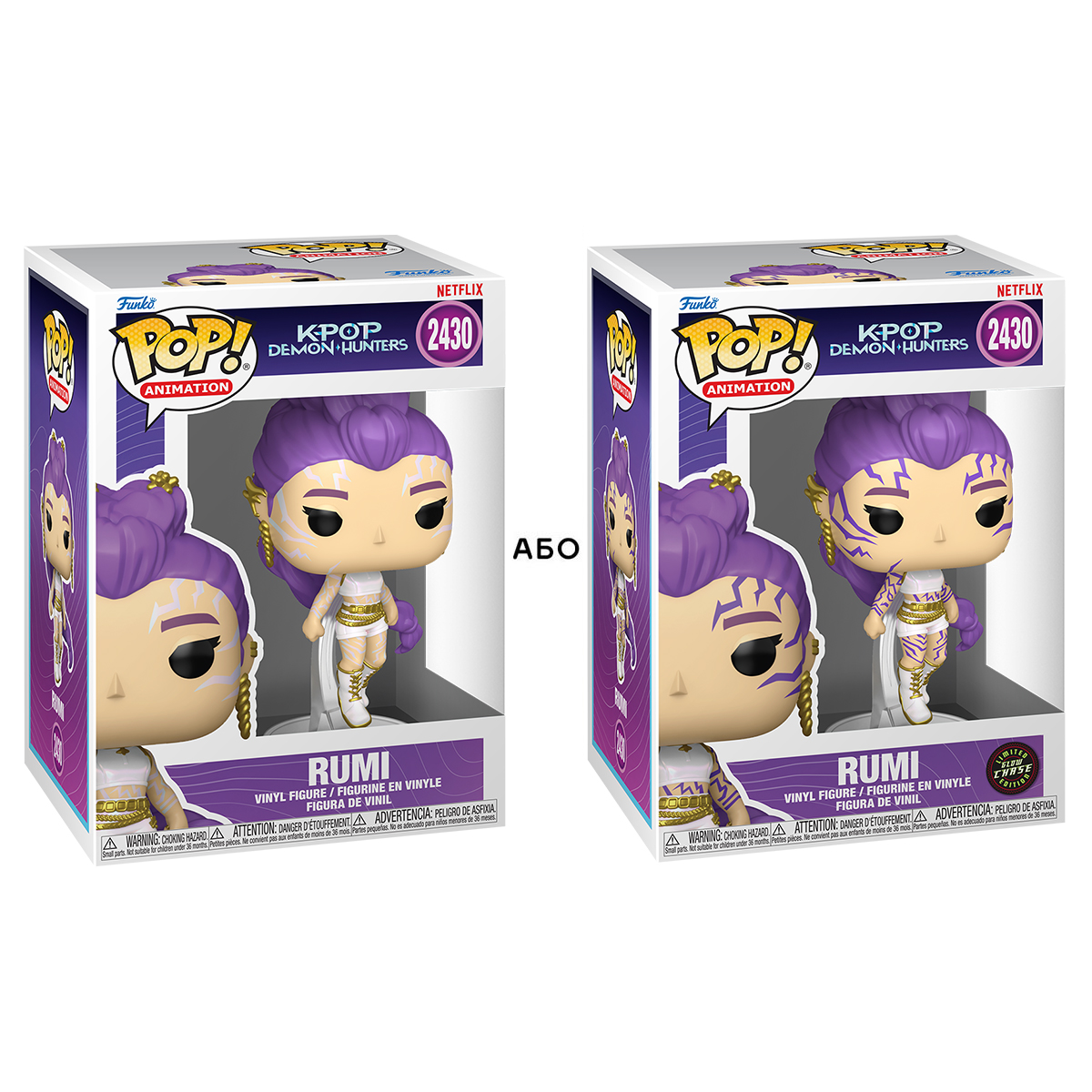 Funko POP! K-Pop Demon Hunter S2 - Rumi (W/CH) (GW) Figure