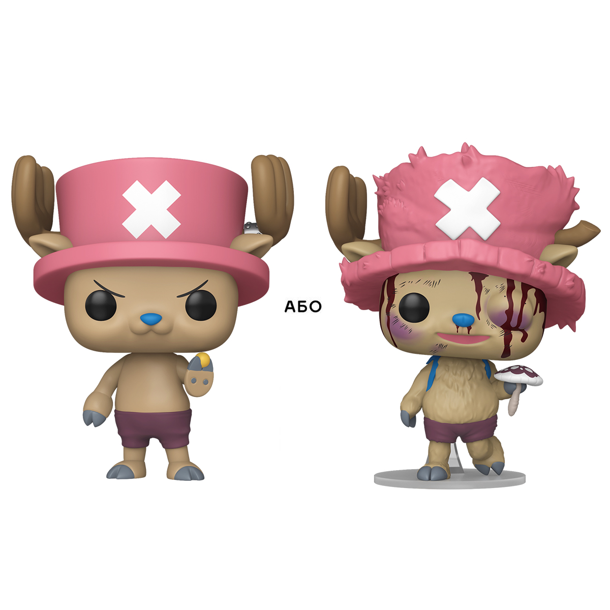 Funko POP! Figure from the "Big Win" Series - Chopper (W/CH) Funko POP! Figure from the "Big Win" Series - Chopper (W/CH)