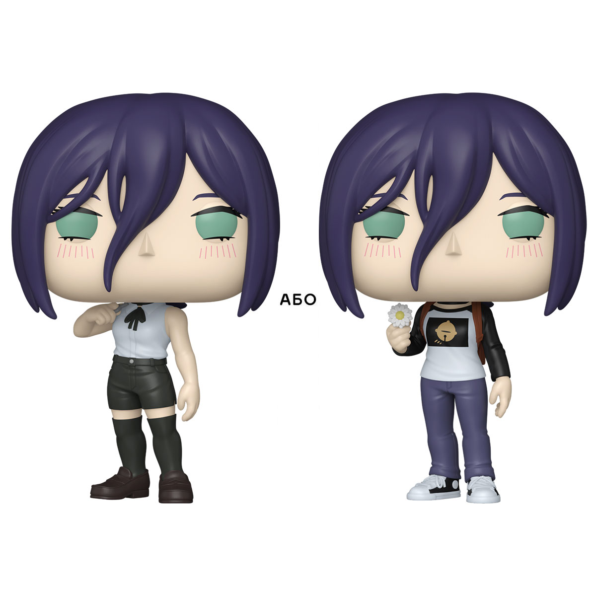 Funko POP! Action Figure from the Chainsaw Man Series - Reze (w/CH)