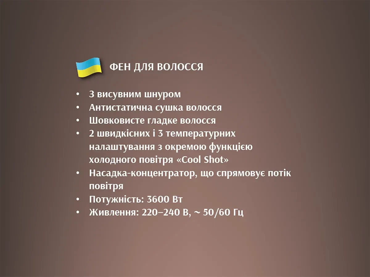 Фен для волос 3600Вт BITEK BT-474