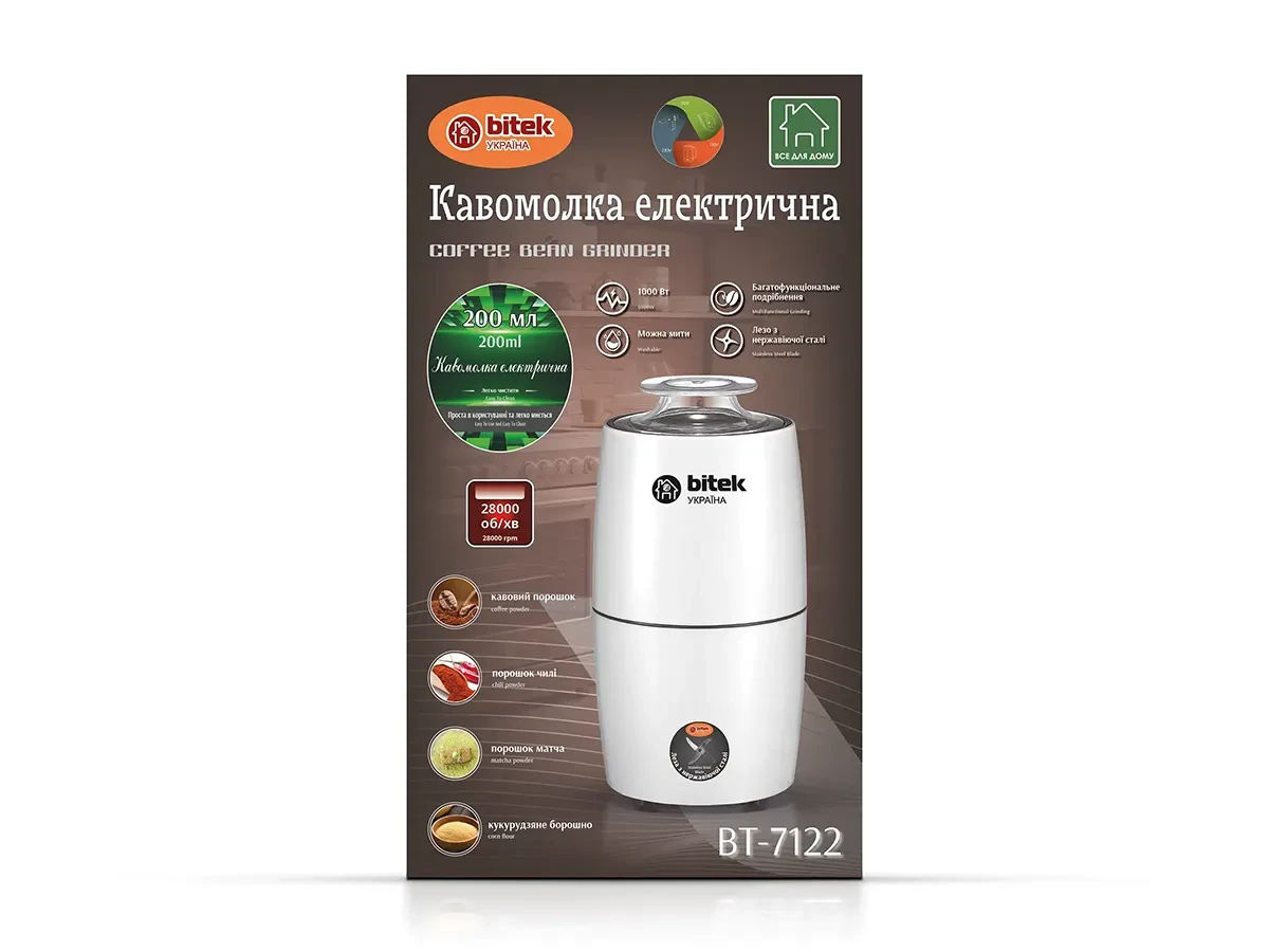 Electric coffee grinder 220V 1000W BITEK BT-7122