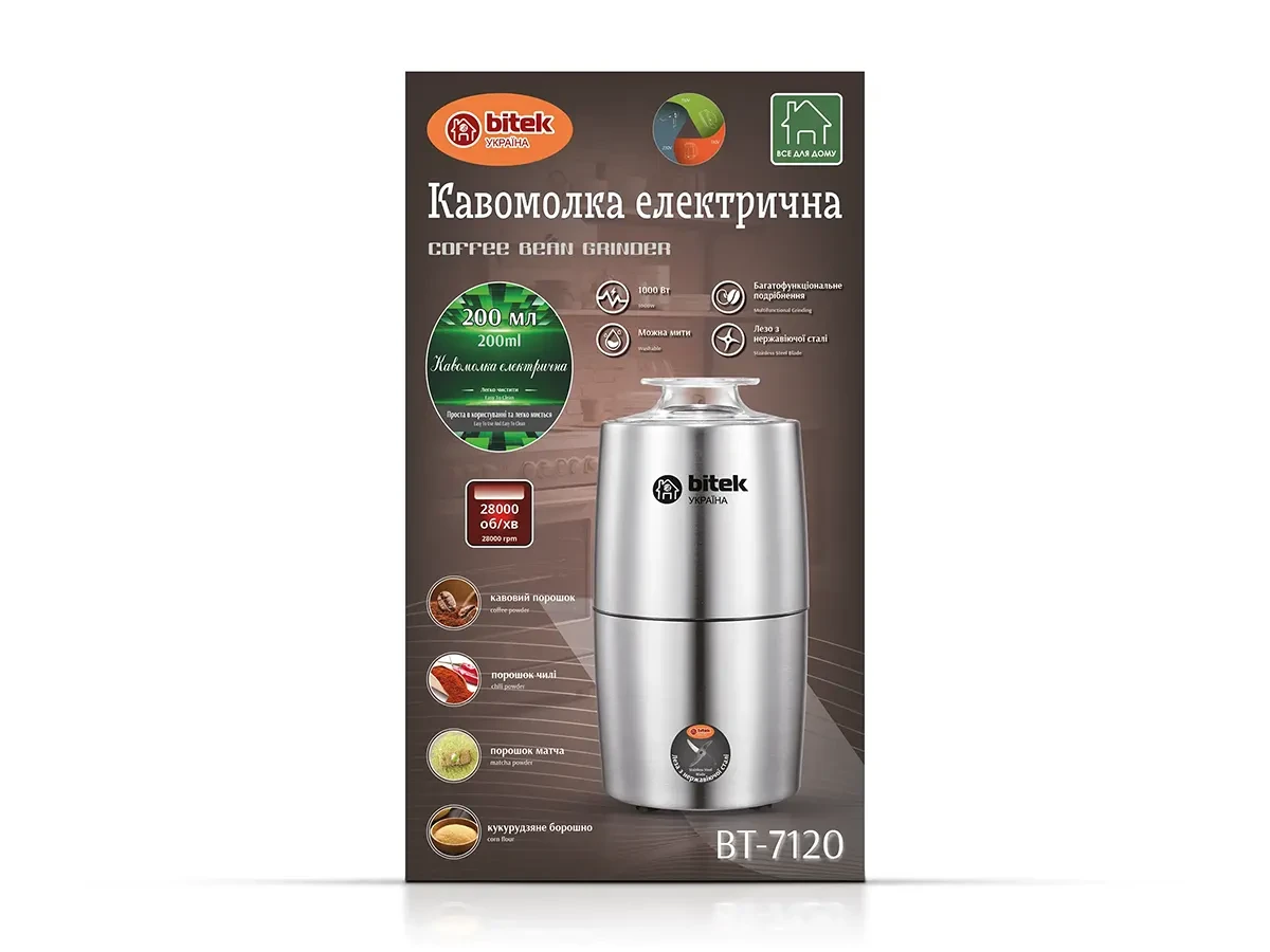 Electric coffee grinder 220V 1000W BITEK BT-7120