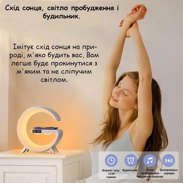 Night lamp with Bluetooth speaker G-Smart G11 6658