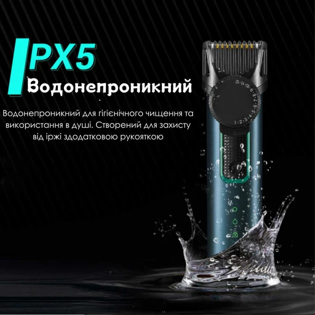 Бездротова машинка для стрижки волосся VGR V-973