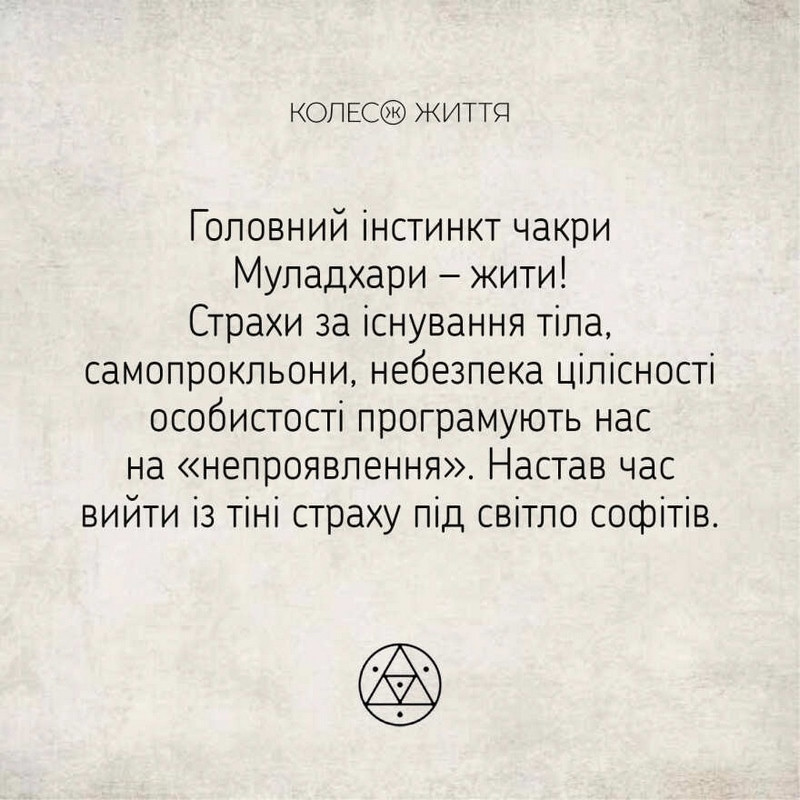Метафорично-асоціативні картки "Метафорична йога" 180672, 33 карти