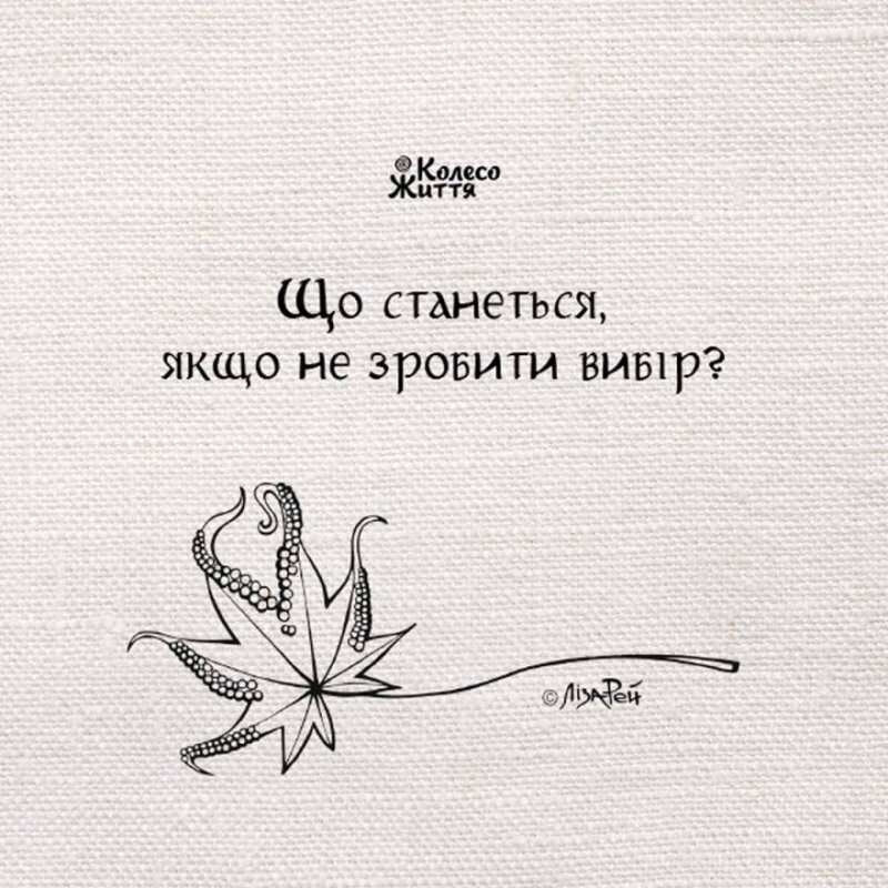 Метафорично-асоціативні картки "Перетворення душі" 180375, 33 карти