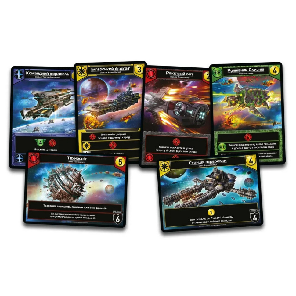 Настільна гра Star Battles LOB2601UA, 144 карти