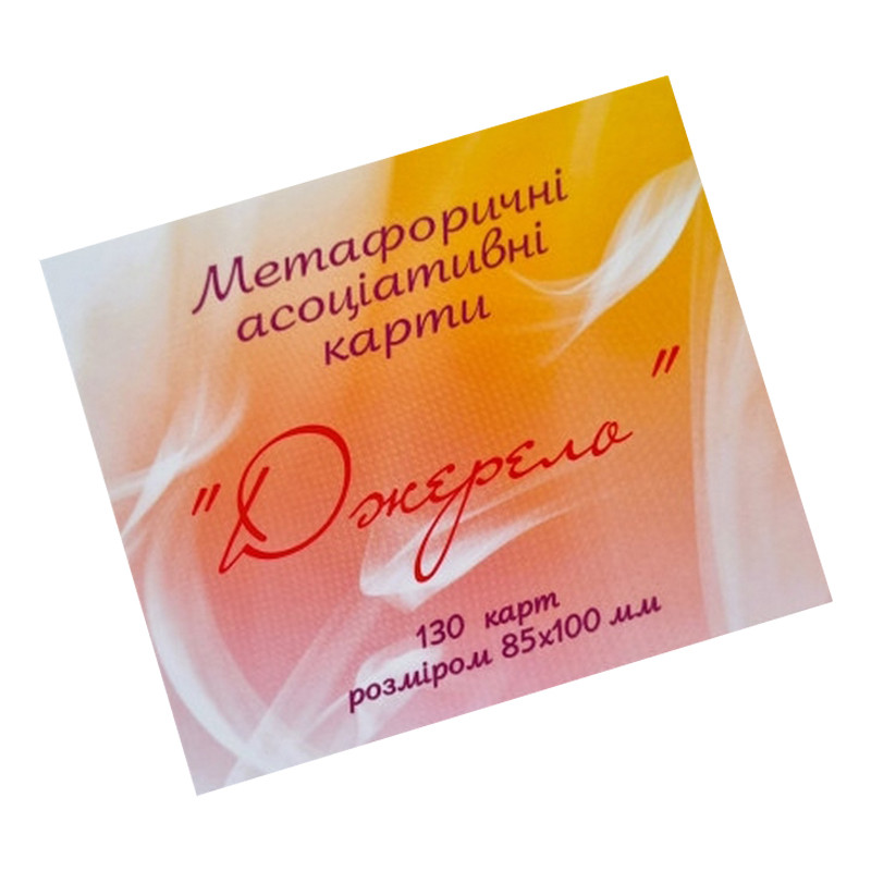 "Source" Metaphorical-Associative Cards Ps-mf-02, 130 cards