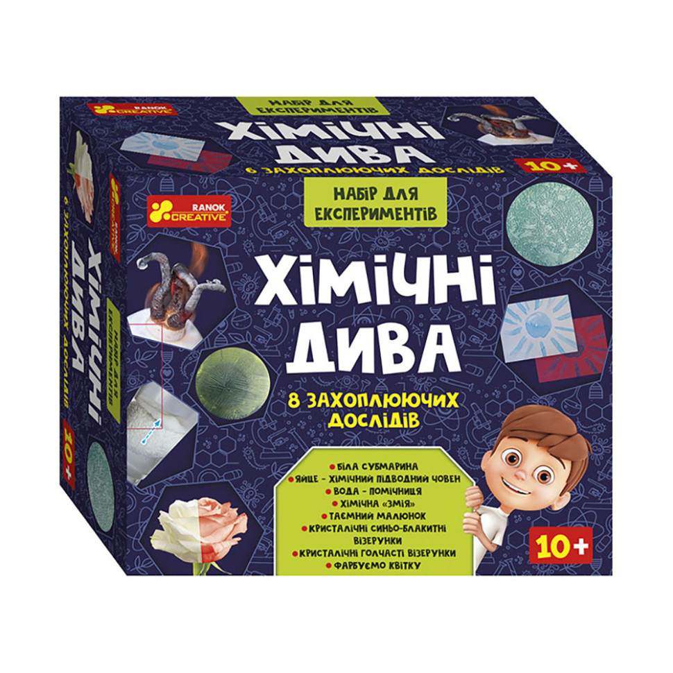 Набір для експериментів "Хімічні чудеса" 12114127, 8 захоплюючих експериментів