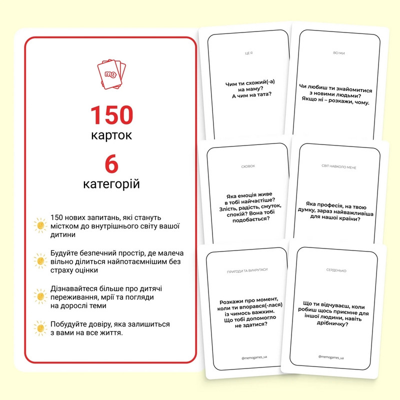 Card game "Between Us: Kids 2.0" 0043MG, in Ukrainian language