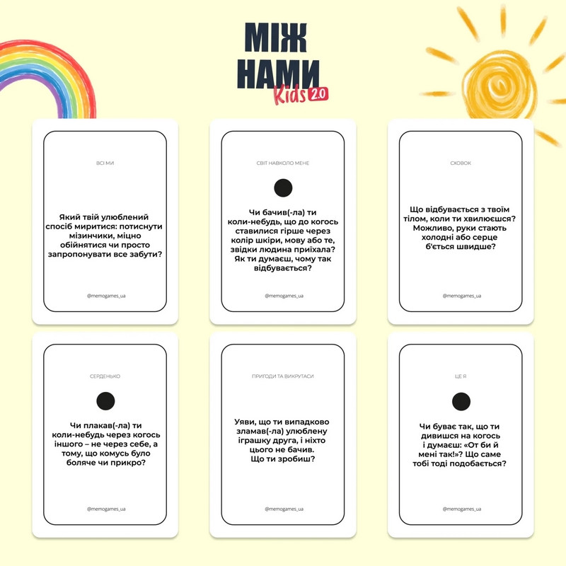 Card game "Between Us: Kids 2.0" 0043MG, in Ukrainian language
