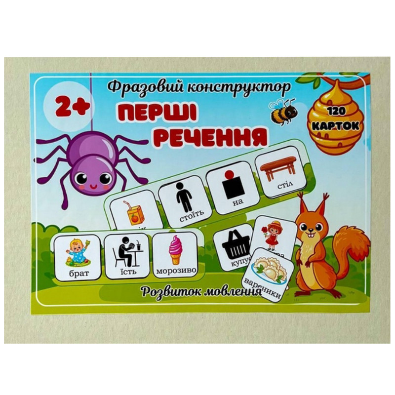 Фразовый конструктор "Первые предложения" PECS-7842, 120 карточек