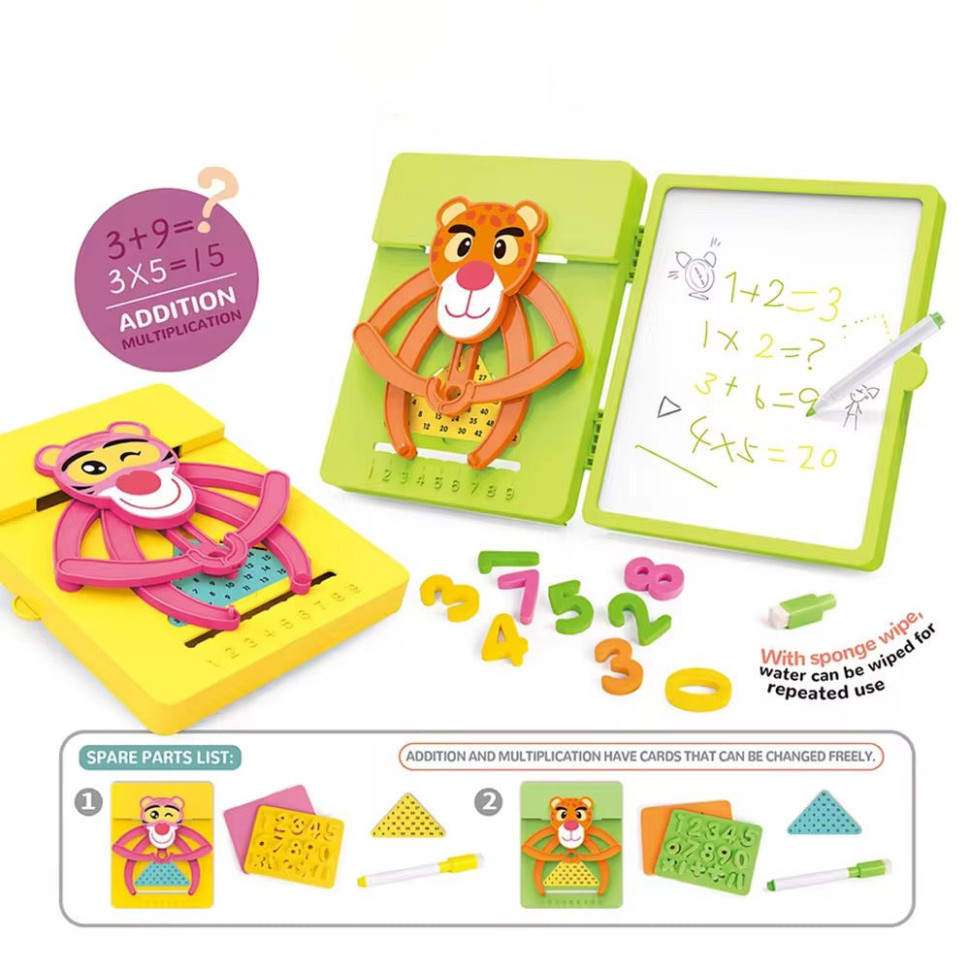 Развивающая математическая игра "Arithmetic box" M9G(Orange) Развивающая математическая игра "Arithmetic box" M9G(Orange)