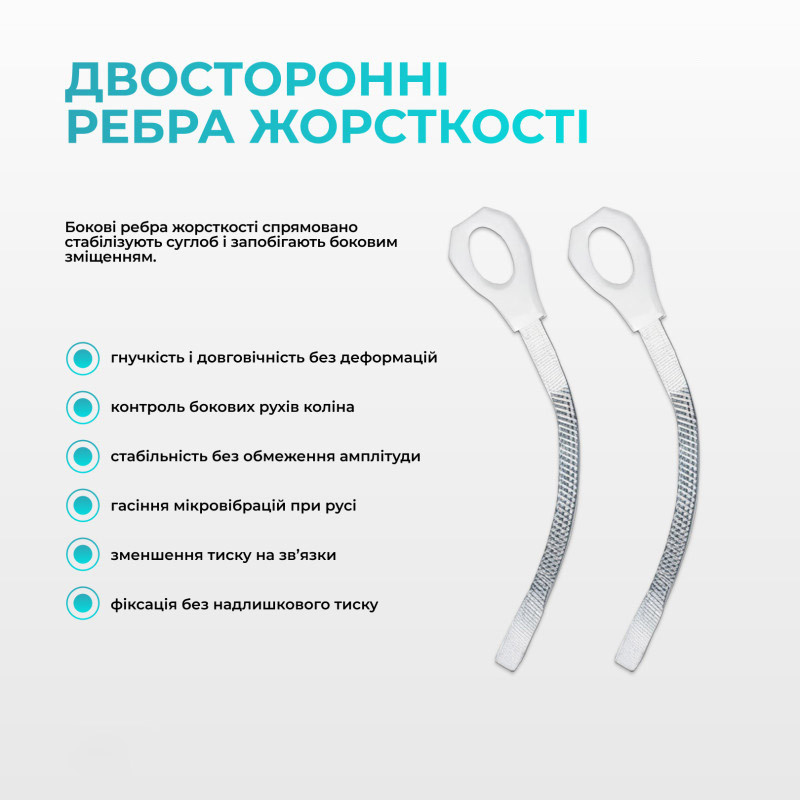 Ортопедичний бандаж для колінного суглоба з ребрами жорсткості та силіконовою вставкою EF-0079-L