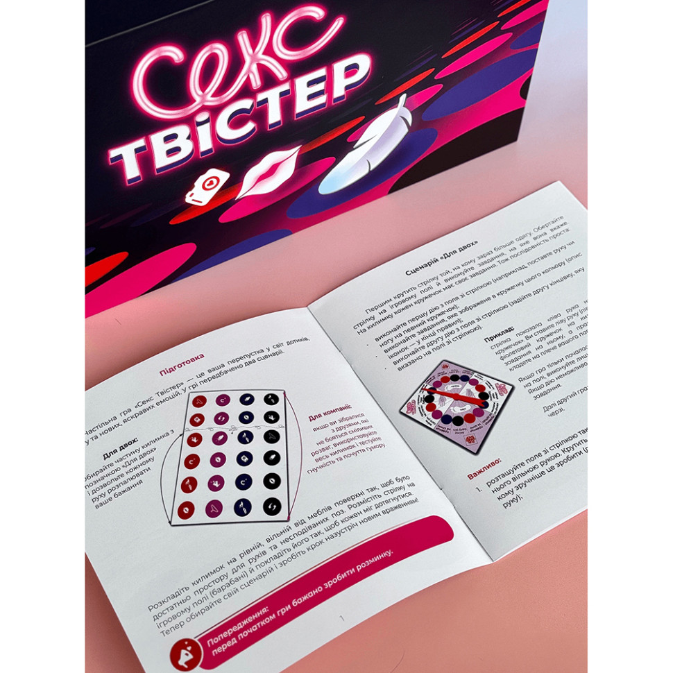 Развлекательная игра "Секс-Твистер" FGS75 с игровым напольным полем