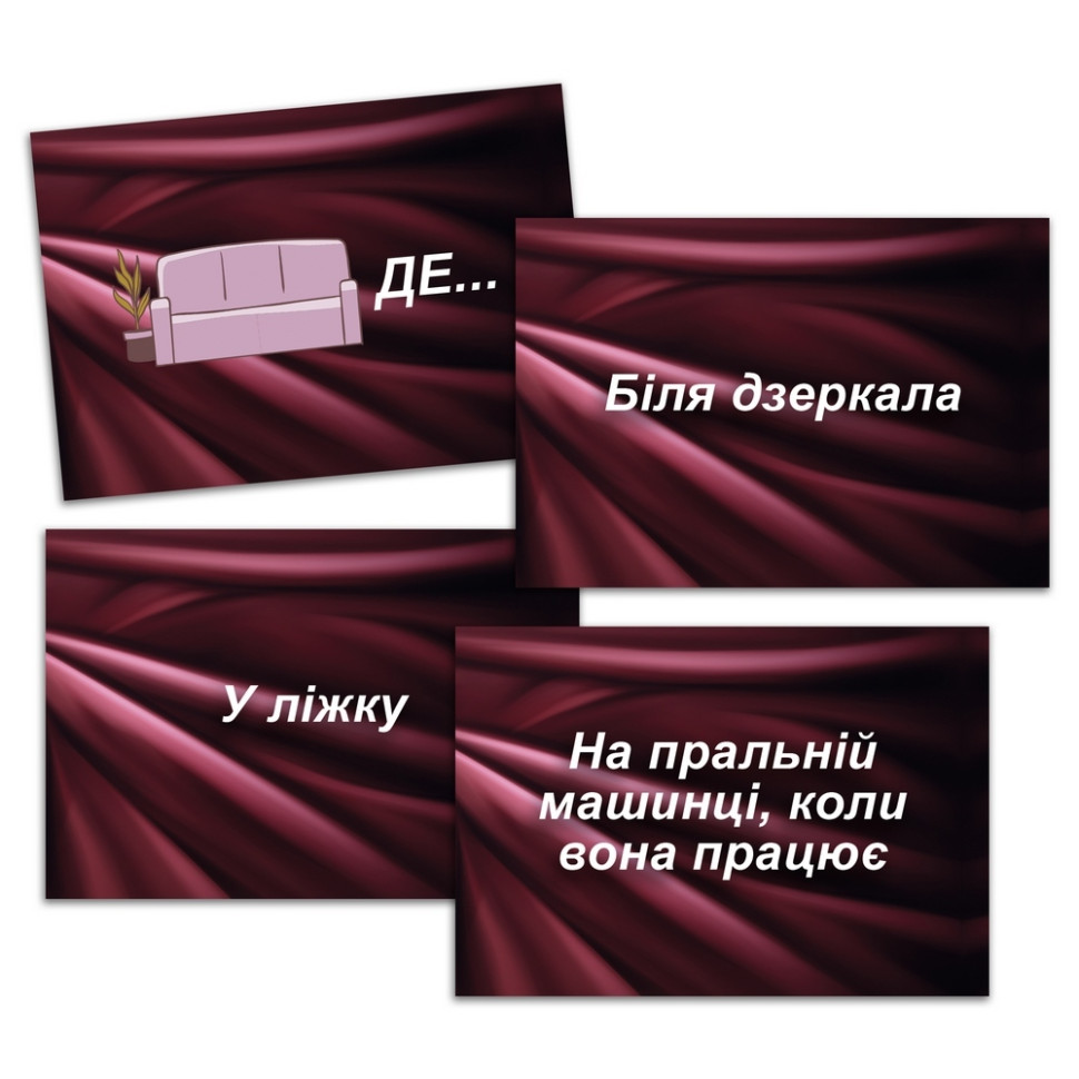 Настільна гра «SEX-рулетка» PLR-0011, 50000 варіантів