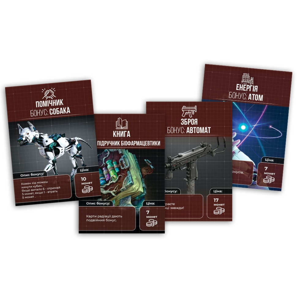 Настільна гра «Вижити в Україні 2079» PLR-0013