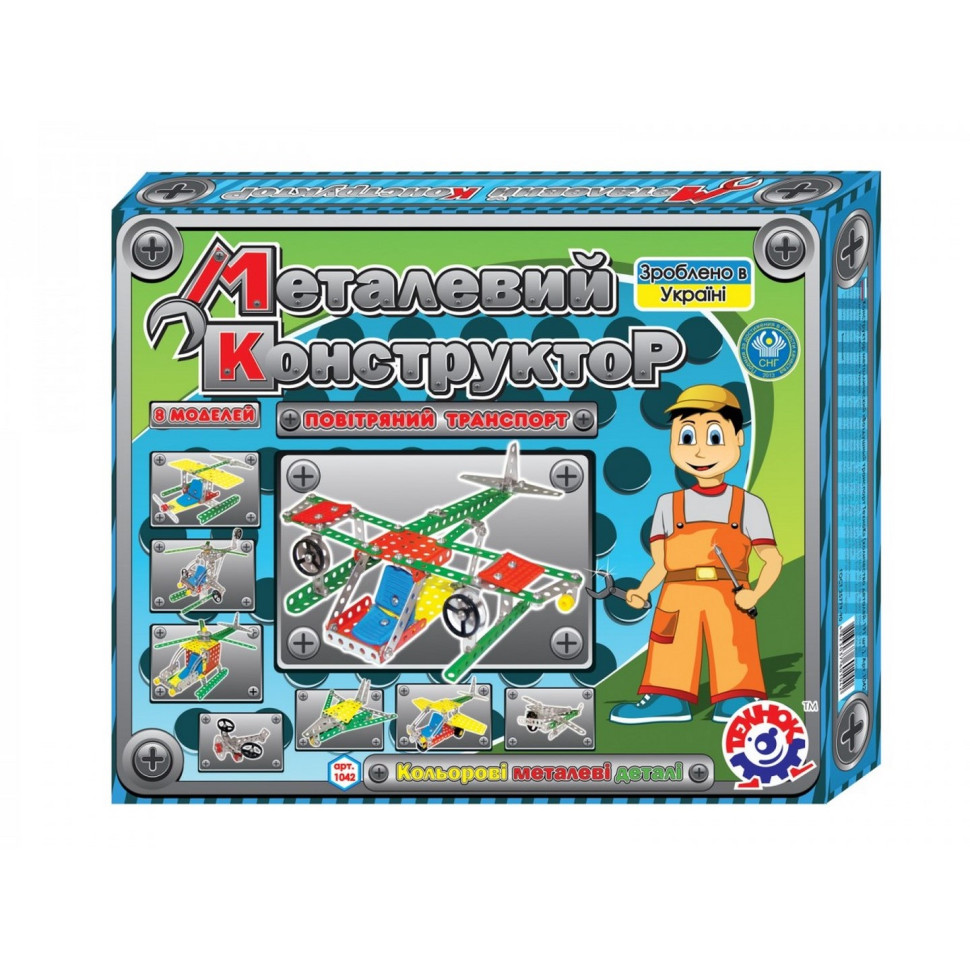Children's metal construction set "Air Transport" TechnoK 1042TXK, 191 parts