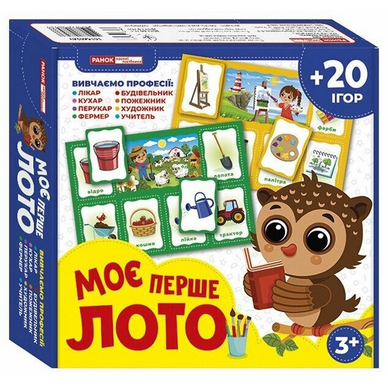 Дитяча лото «Моя перша лото: Вивчаємо професії» 10156028У