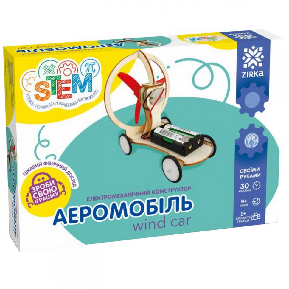 Electromechanical constructor Aeromobile 135745