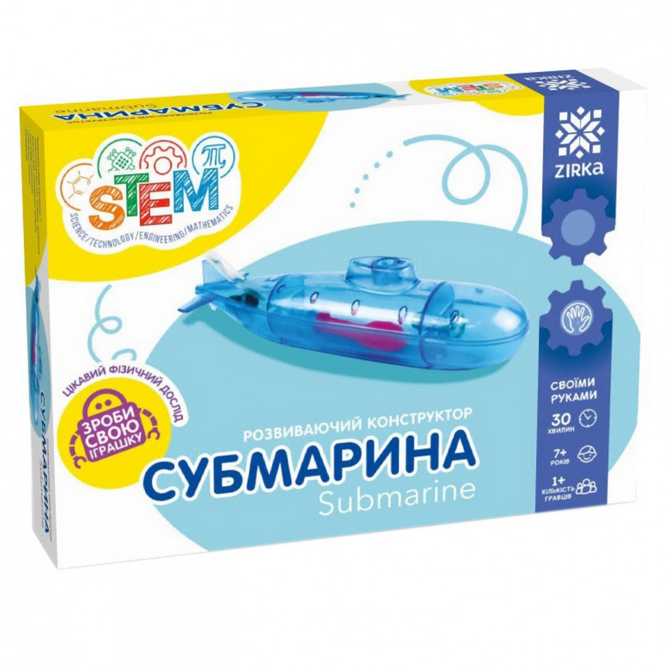 Educational construction set Submarine 135744