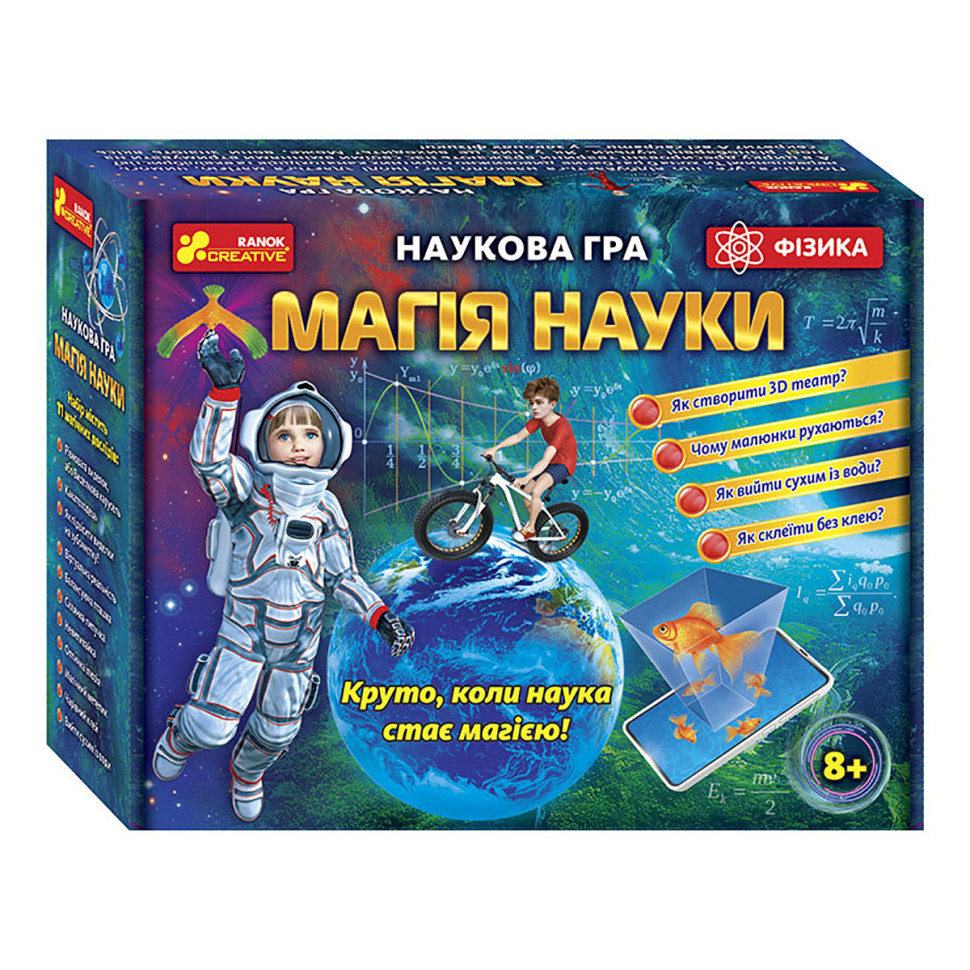 Scientific game Magic of Science "Physics" 12114111, 10 magical experiments