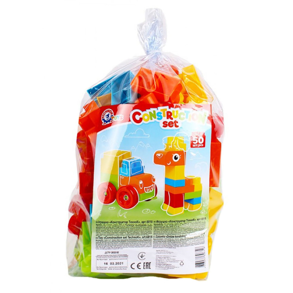 Building set for children with large pieces 6818TXK 50 pieces