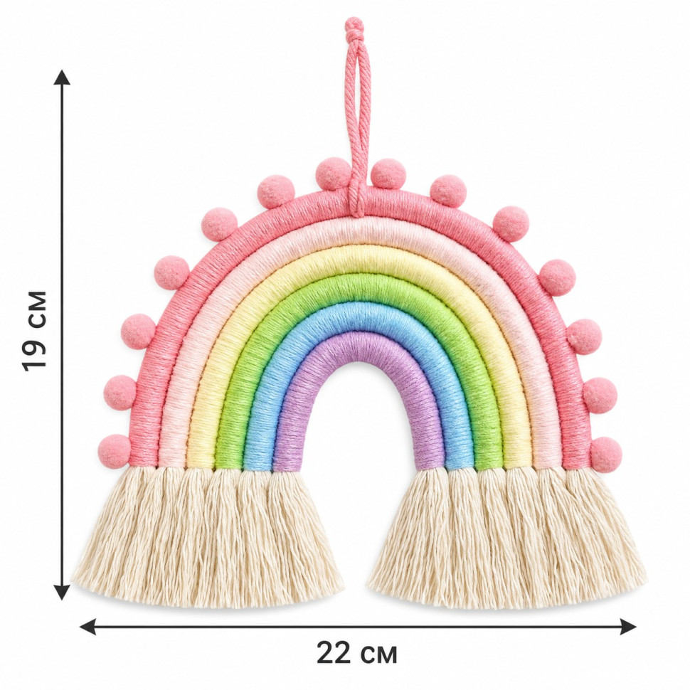 "Little Miracle" Decorative Wall Hanging MKR010, Macramé, 19 x 22 cm
