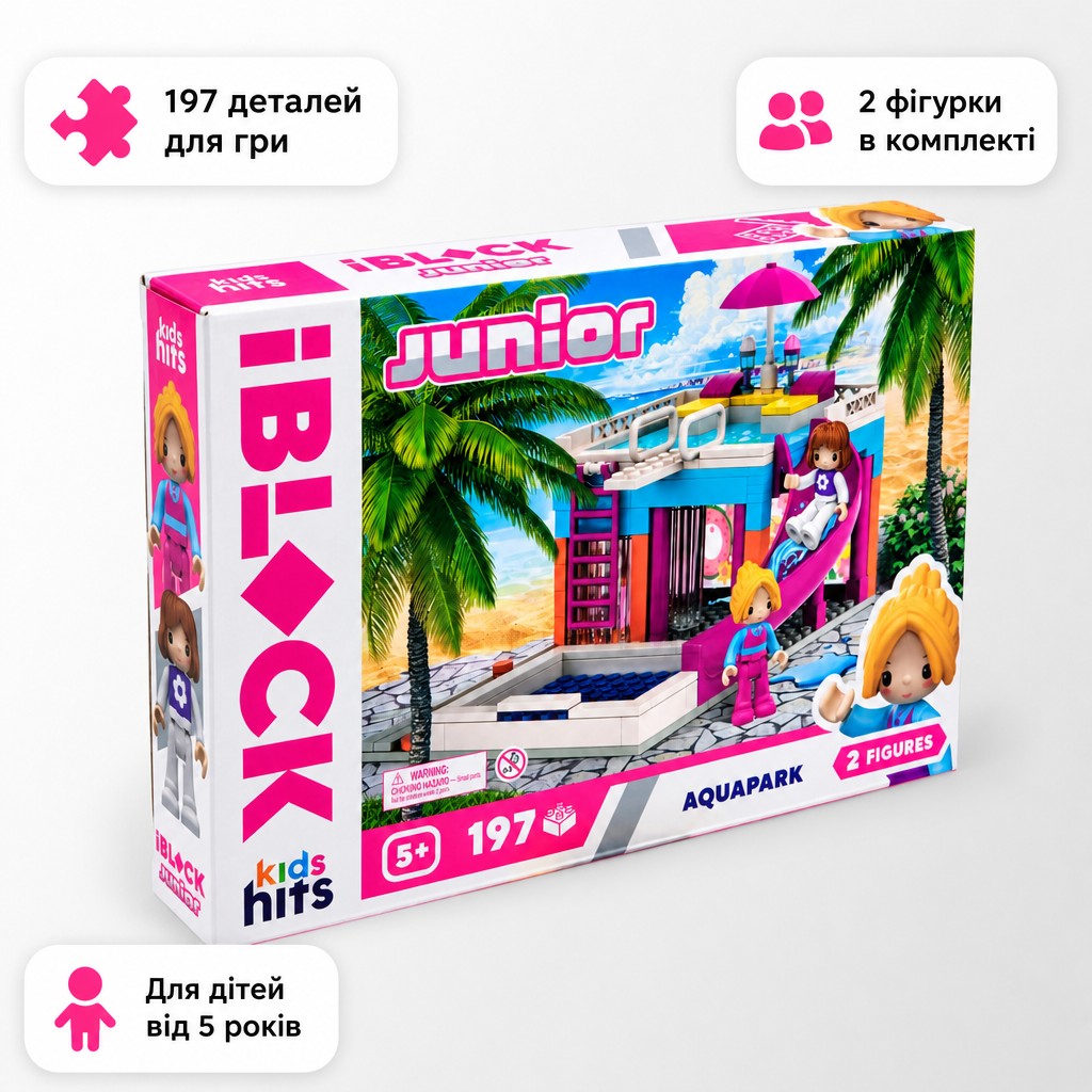 Конструктор IBLOCK «Аквапарк» KH08/004/3 для дівчаток, 197 деталей і 2 фігурки